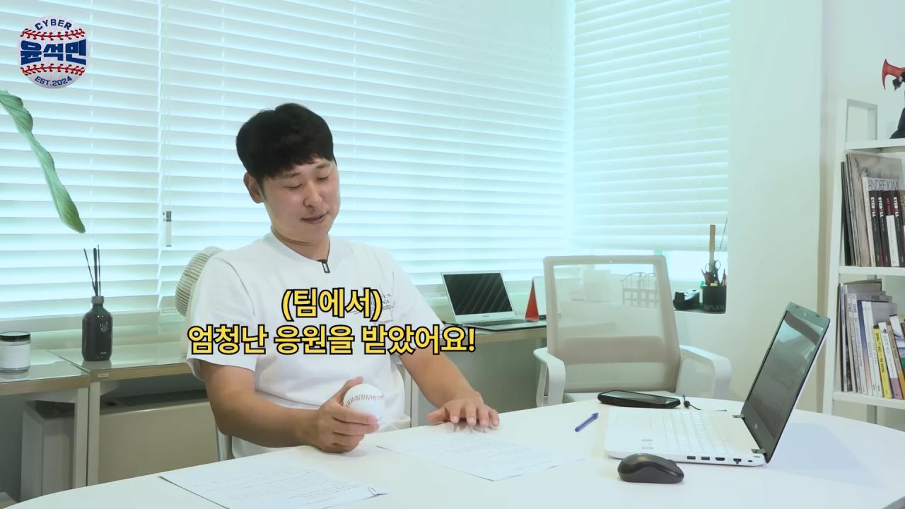 신인 시절 윤석민이 양준혁에게 고의로 몸에 맞는 공 던졌던 이야기