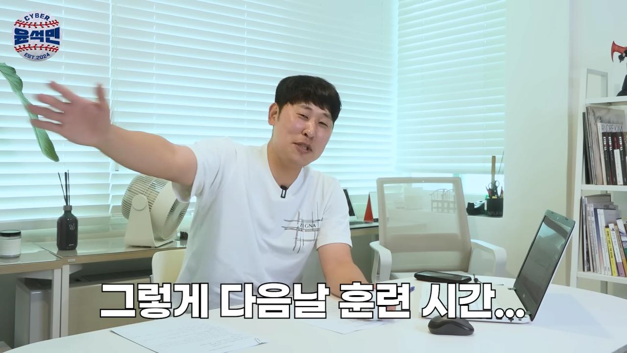 신인 시절 윤석민이 양준혁에게 고의로 몸에 맞는 공 던졌던 이야기