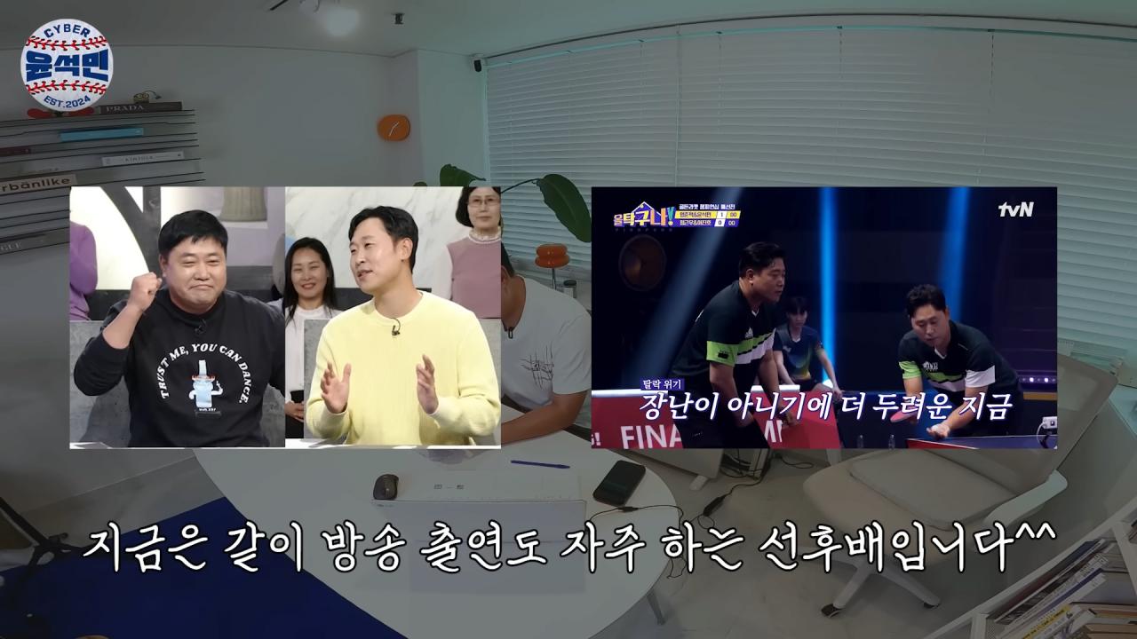 신인 시절 윤석민이 양준혁에게 고의로 몸에 맞는 공 던졌던 이야기