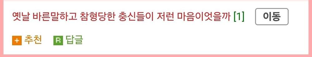남편 3일 굶길 예정