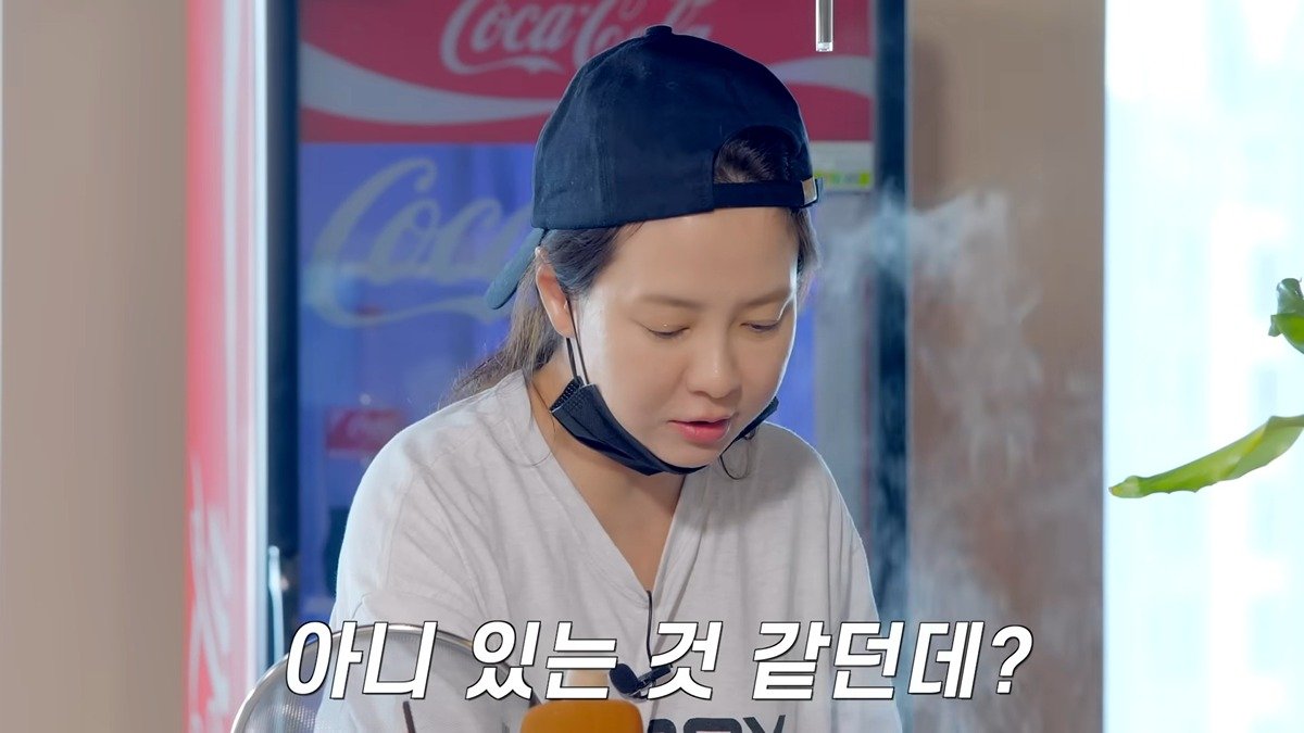 1년전에 김종국 연애하는 것 같다고 했던 송지효