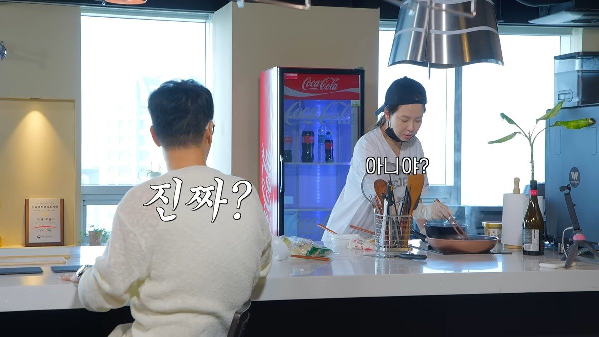 1년전에 김종국 연애하는 것 같다고 했던 송지효