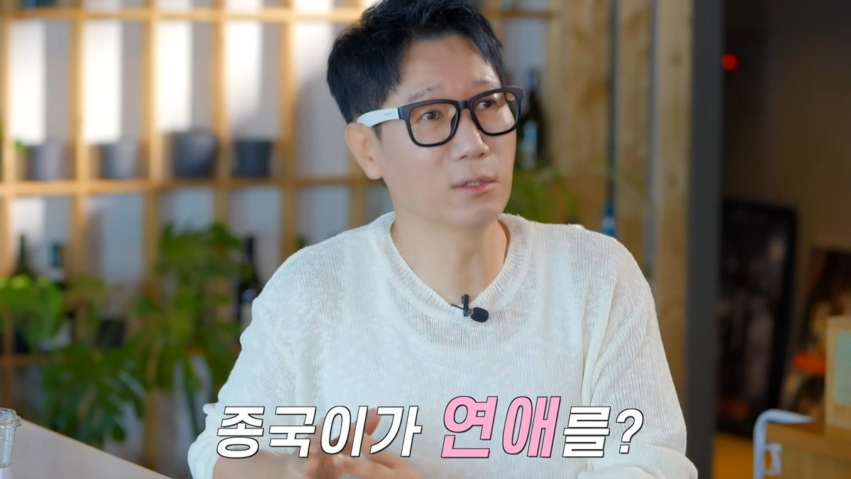 1년전에 김종국 연애하는 것 같다고 했던 송지효