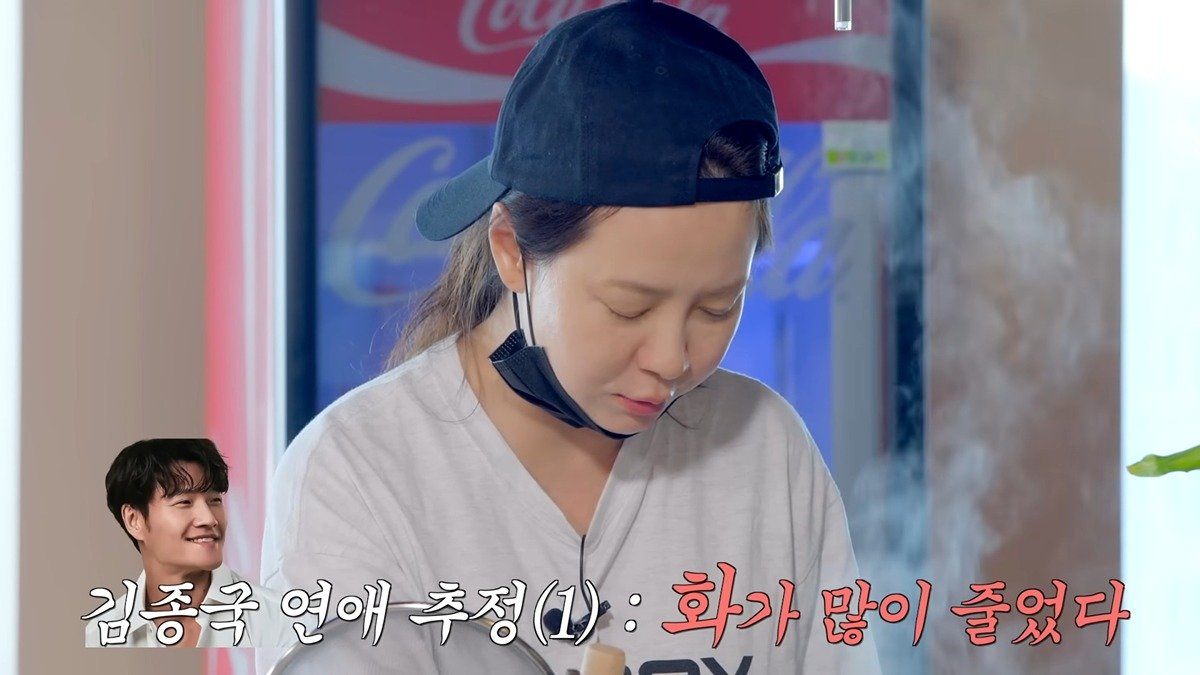 1년전에 김종국 연애하는 것 같다고 했던 송지효