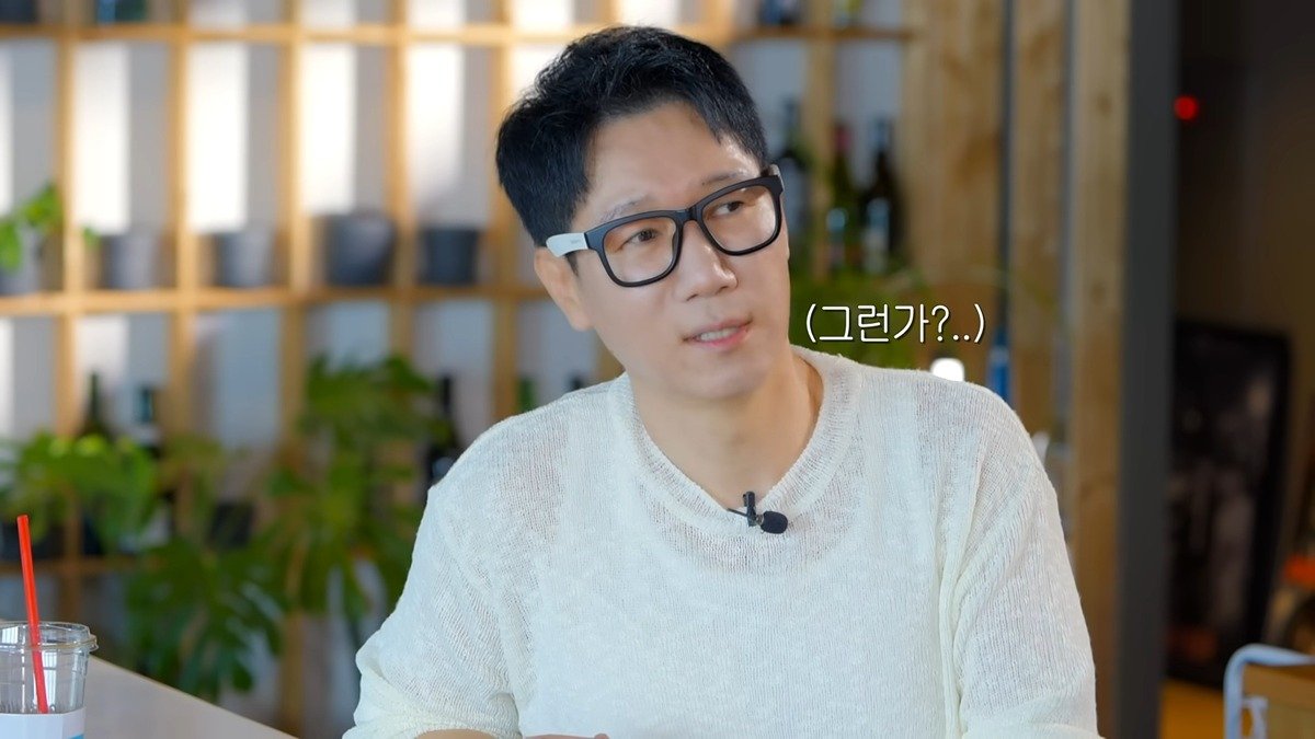1년전에 김종국 연애하는 것 같다고 했던 송지효