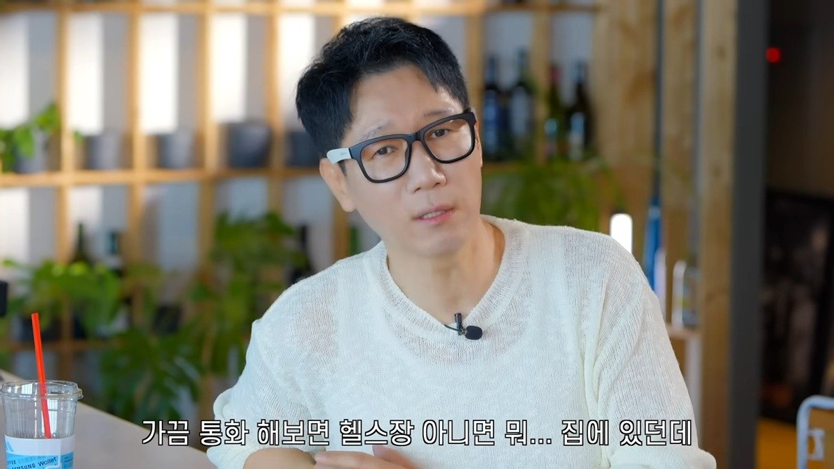 1년전에 김종국 연애하는 것 같다고 했던 송지효