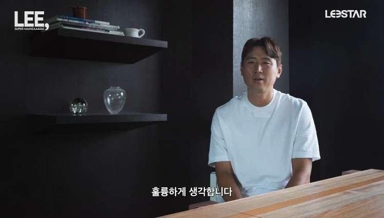 구자철과 김민재가 평가하는 이재성