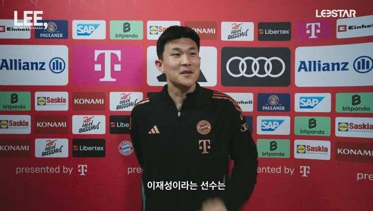 구자철과 김민재가 평가하는 이재성