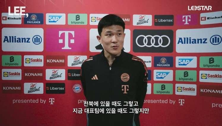 구자철과 김민재가 평가하는 이재성