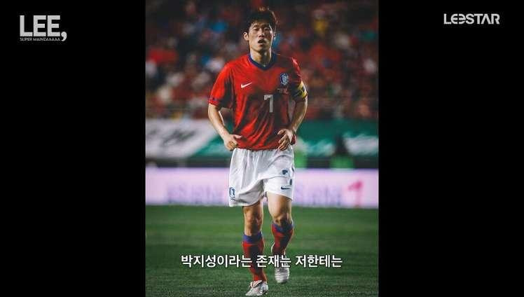 구자철과 김민재가 평가하는 이재성