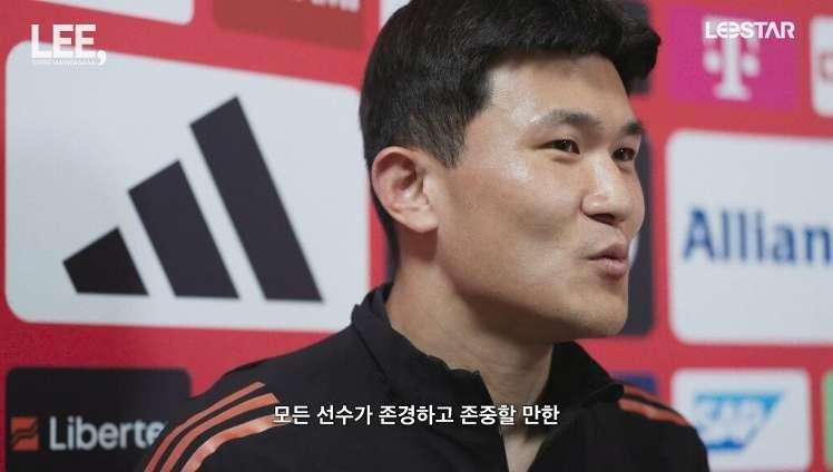 구자철과 김민재가 평가하는 이재성