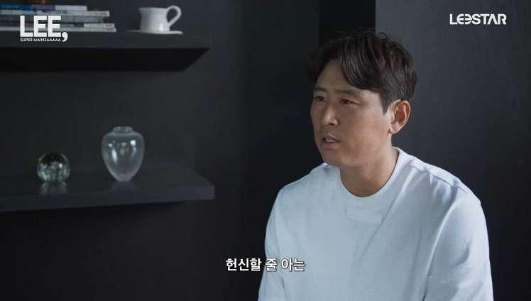 구자철과 김민재가 평가하는 이재성