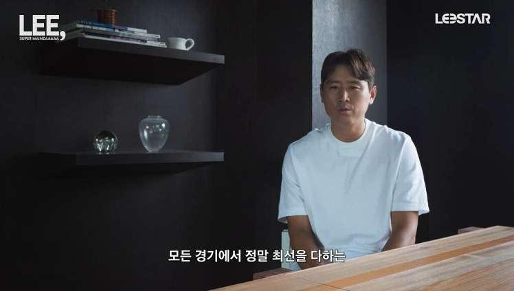 구자철과 김민재가 평가하는 이재성