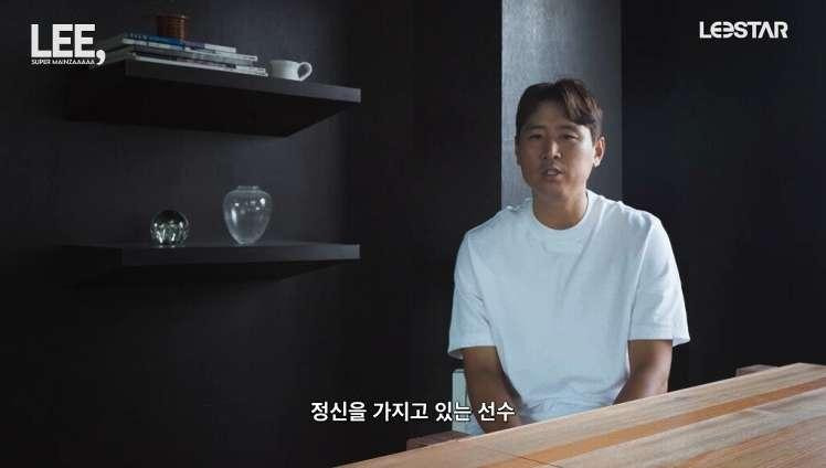 구자철과 김민재가 평가하는 이재성