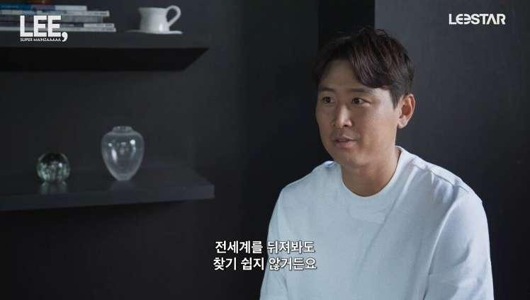 구자철과 김민재가 평가하는 이재성
