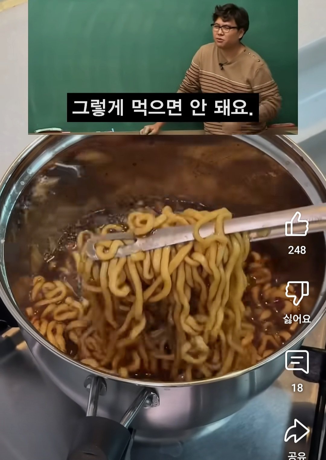 백종원의 짜파게티 조리법이 잘못됐다는 정승제
