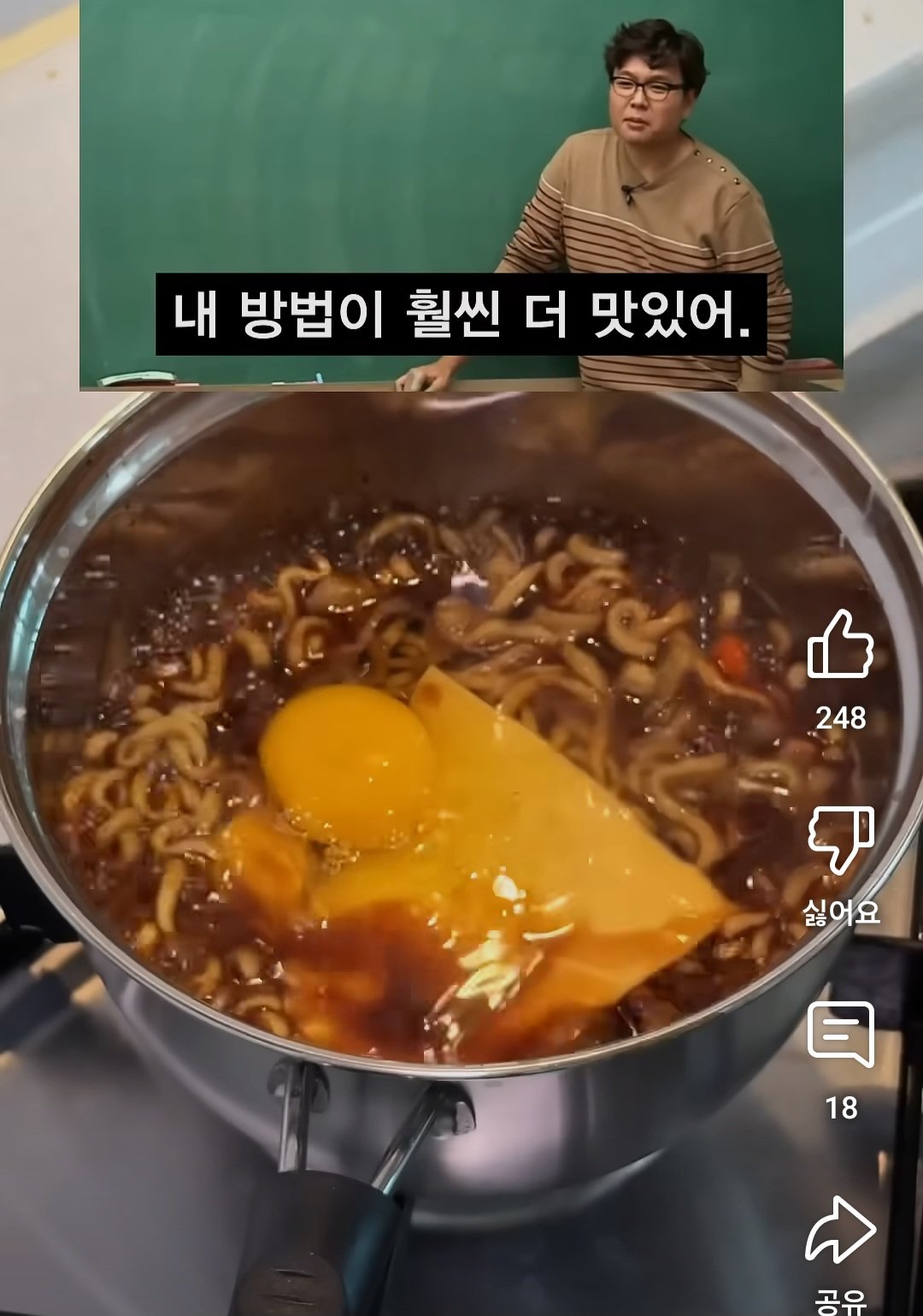 백종원의 짜파게티 조리법이 잘못됐다는 정승제