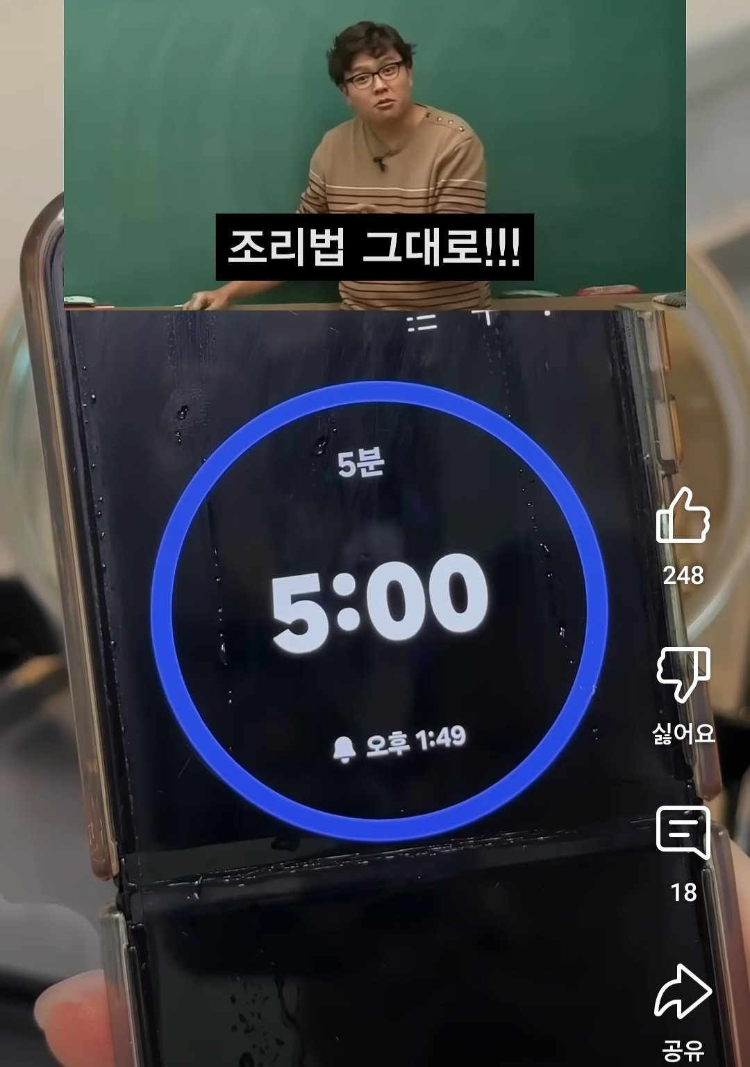 백종원의 짜파게티 조리법이 잘못됐다는 정승제