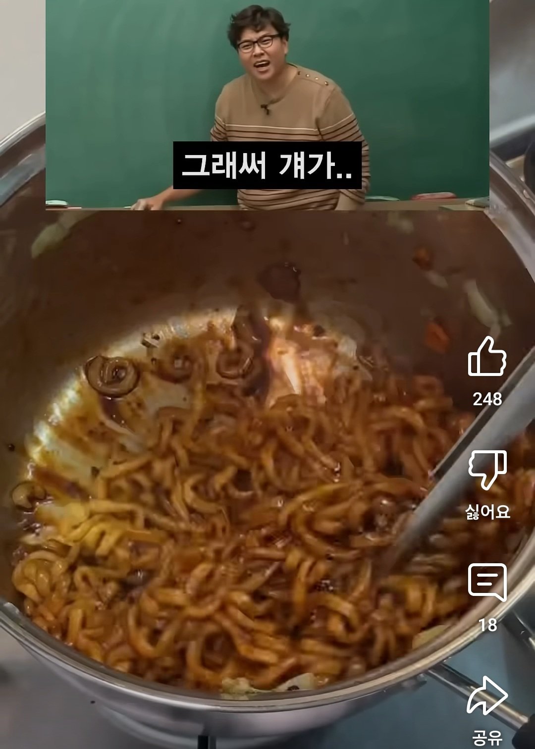 백종원의 짜파게티 조리법이 잘못됐다는 정승제
