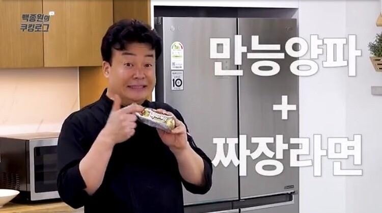 백종원의 짜파게티 조리법이 잘못됐다는 정승제