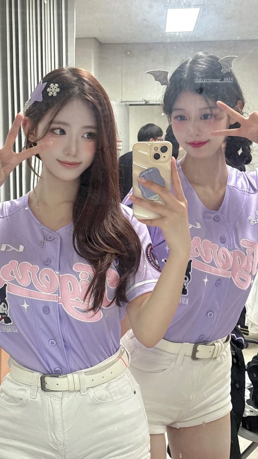 이소민 신혜령
