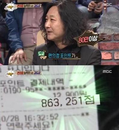 30년간 매일 삼각김밥 먹은 사나이