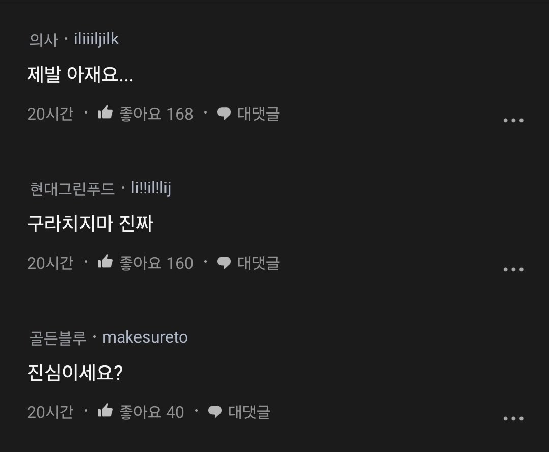 소개팅 코디 어떻냐는 블라인