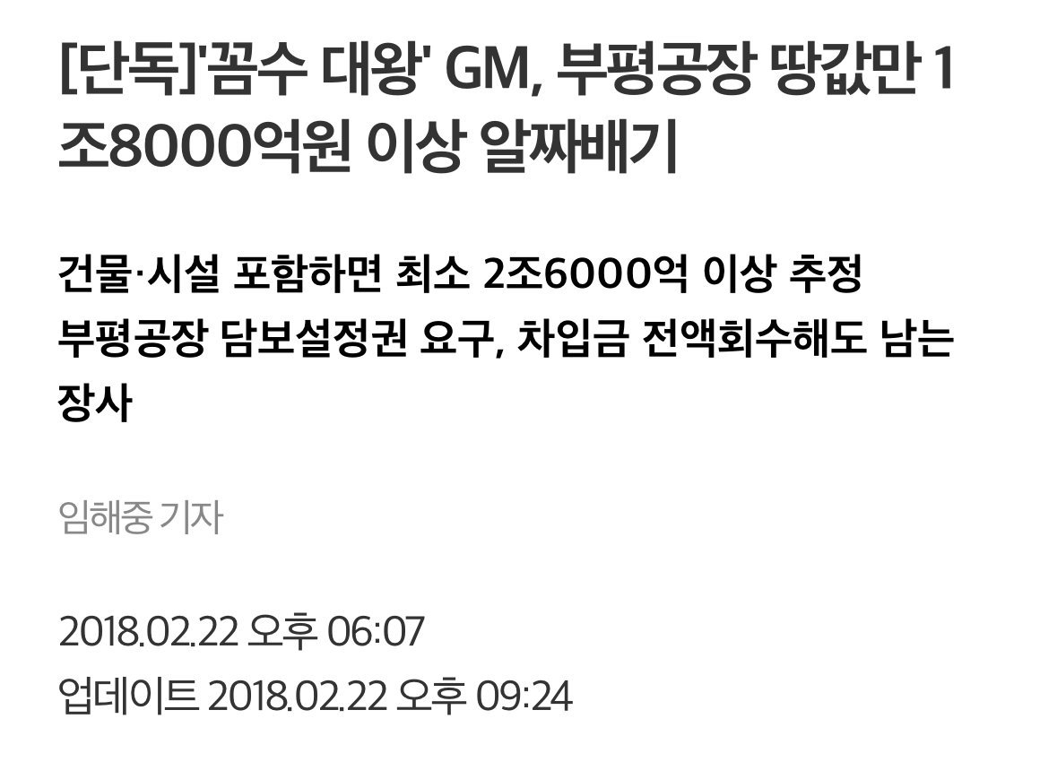 지금 존나 신난 회사