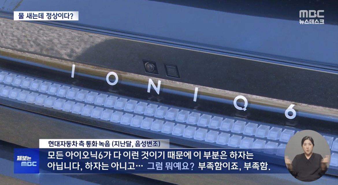전설은 아니고 레전드급 명언 남긴 대기업 관계자 ㄷㄷ