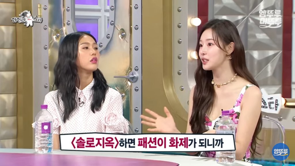 매니저에게 자기 건물에서 살라고 한 권은비....