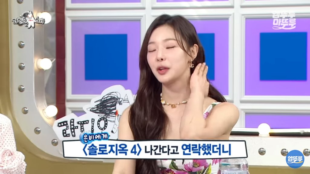 매니저에게 자기 건물에서 살라고 한 권은비....