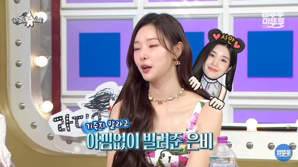 매니저에게 자기 건물에서 살라고 한 권은비....