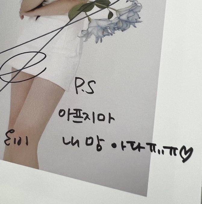 매니저에게 자기 건물에서 살라고 한 권은비....
