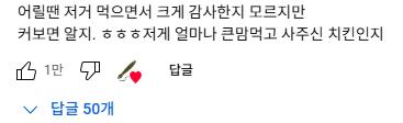 그땐 몰랐던 담임 선생님 마음