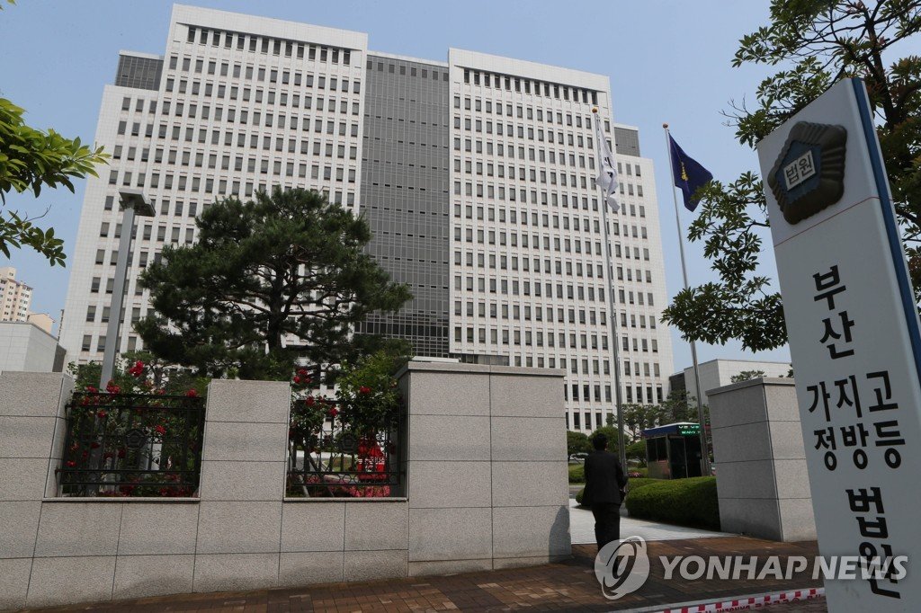 부산 학교폭력 레전드..