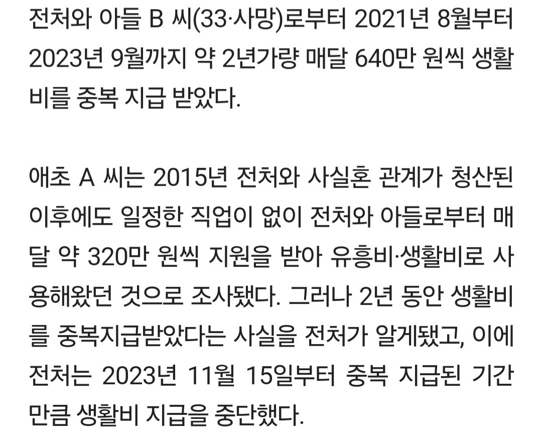 송도 아들 총격범 밝혀진 새로운 사실