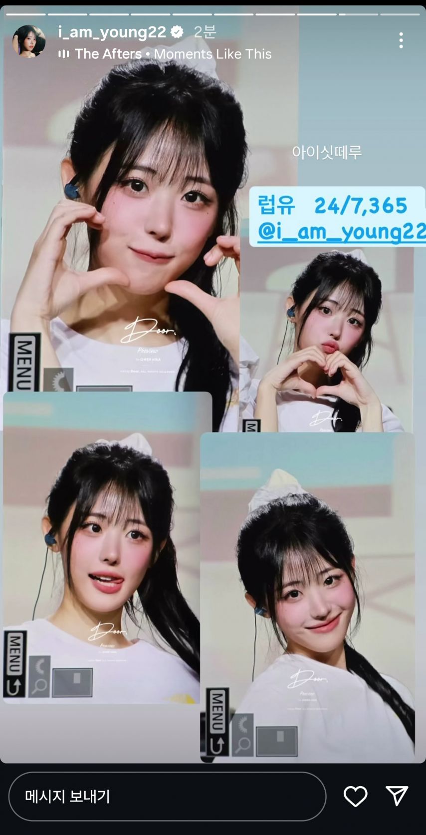 QWER 히나 으라차차