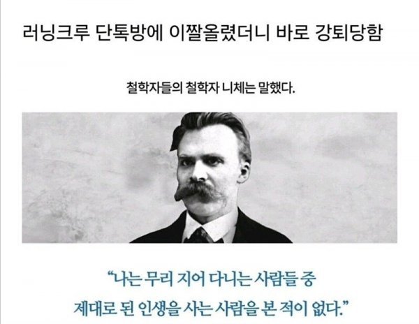 을지로 "러닝크루"근황