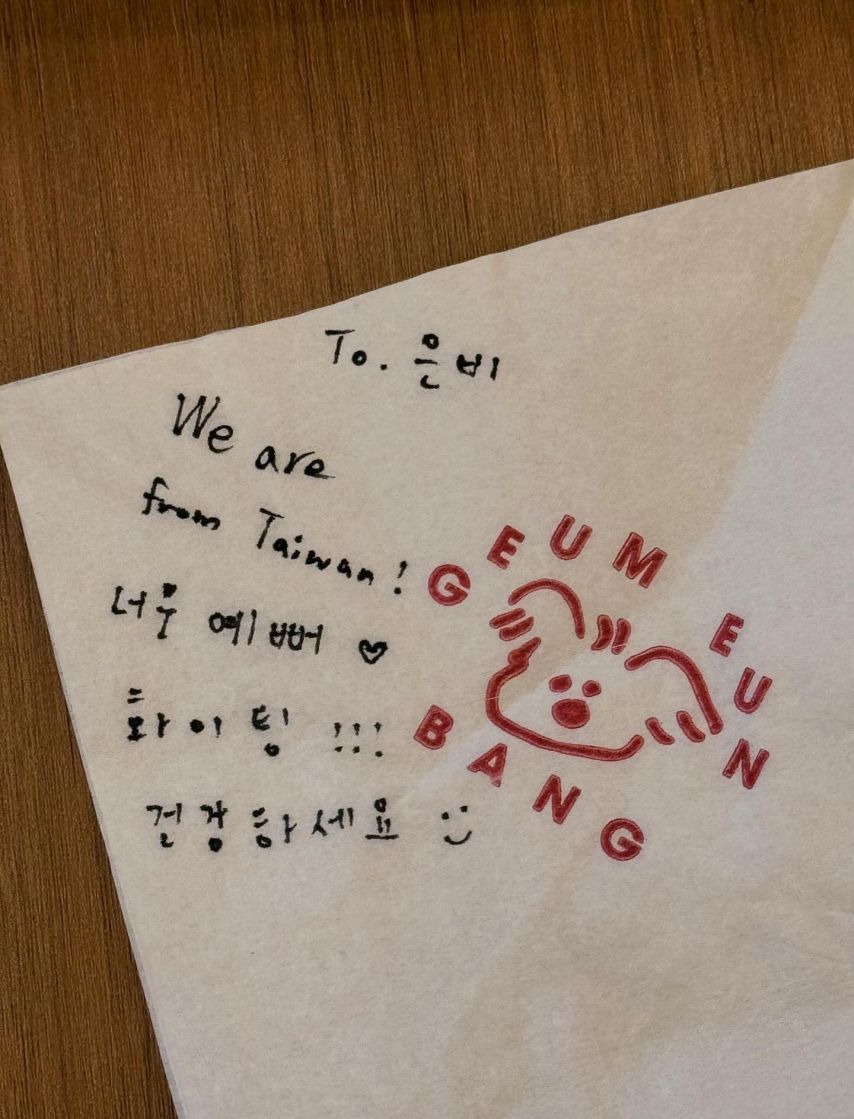 권은비