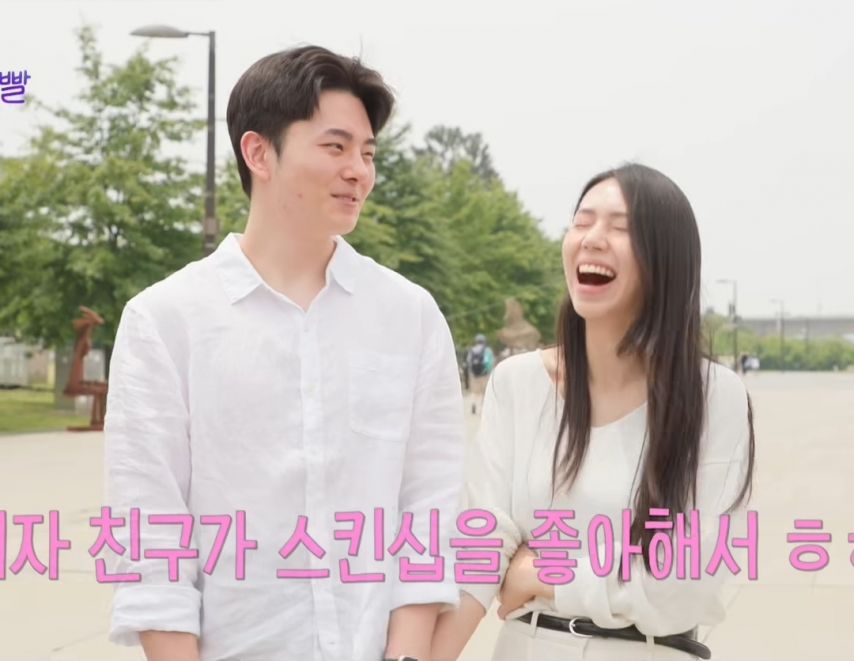 15살차이 난다는 연상연하 커플