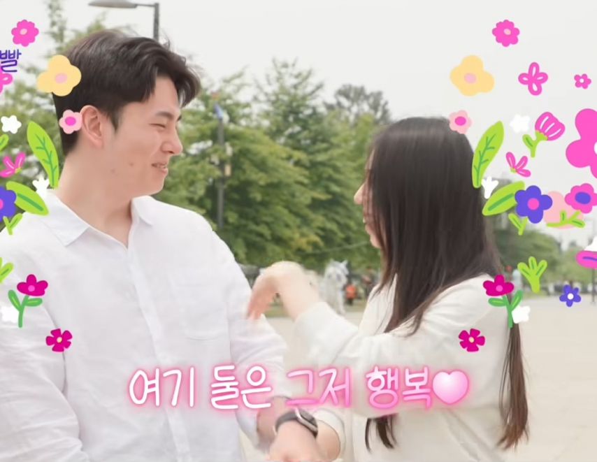 15살차이 난다는 연상연하 커플