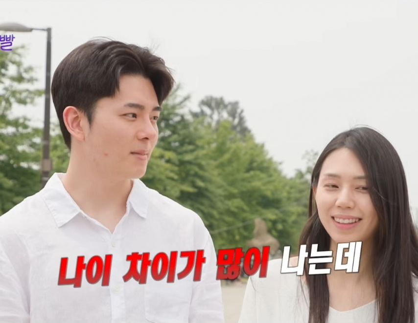 15살차이 난다는 연상연하 커플