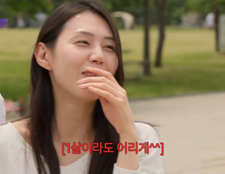 15살차이 난다는 연상연하 커플