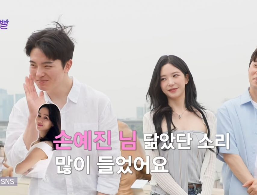 15살차이 난다는 연상연하 커플
