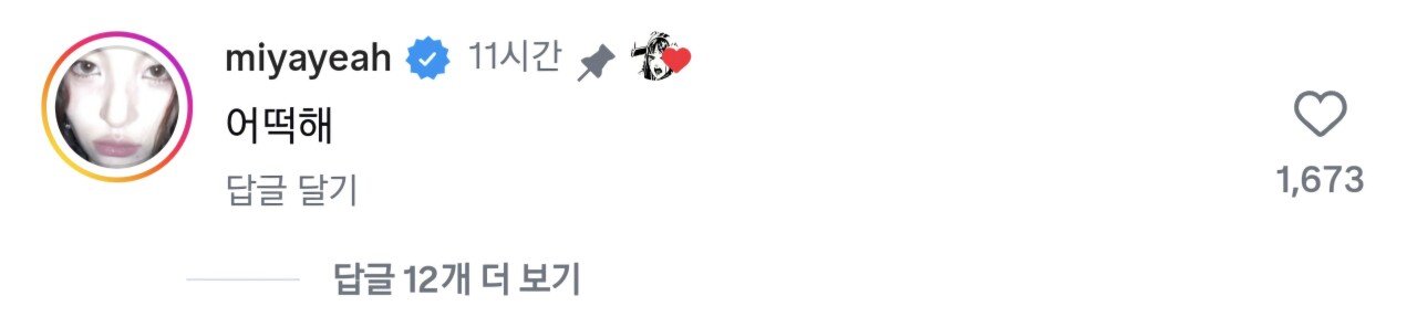 나 군대에서 선임이 사이렌 틀으라길래