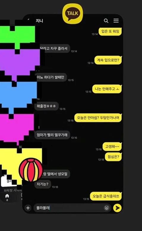 어질어질 주의) 와이프가 성욕이 너무 강해요