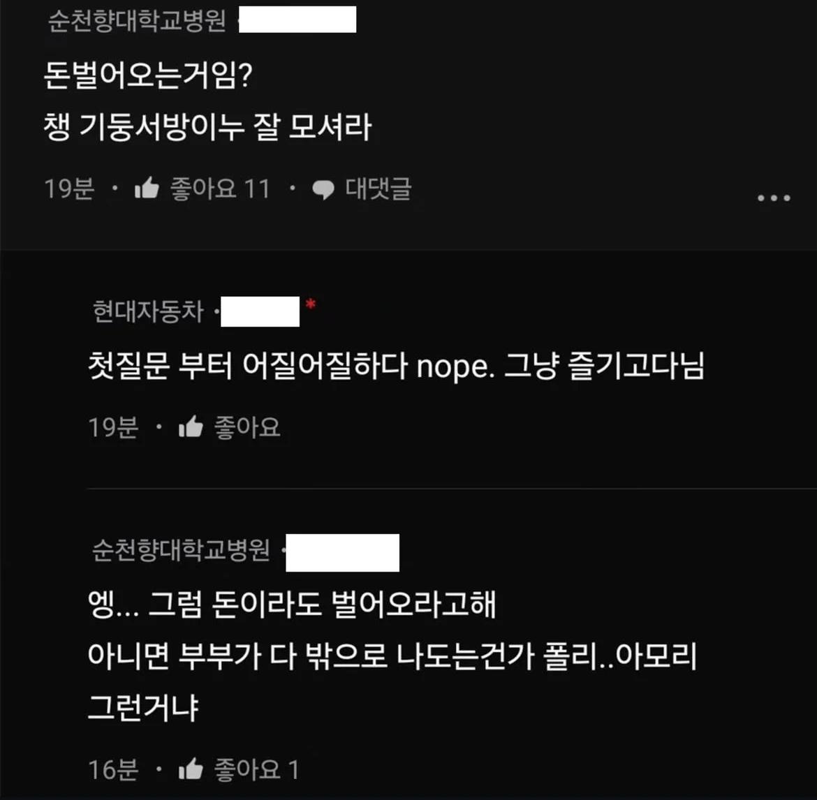 어질어질 주의) 와이프가 성욕이 너무 강해요