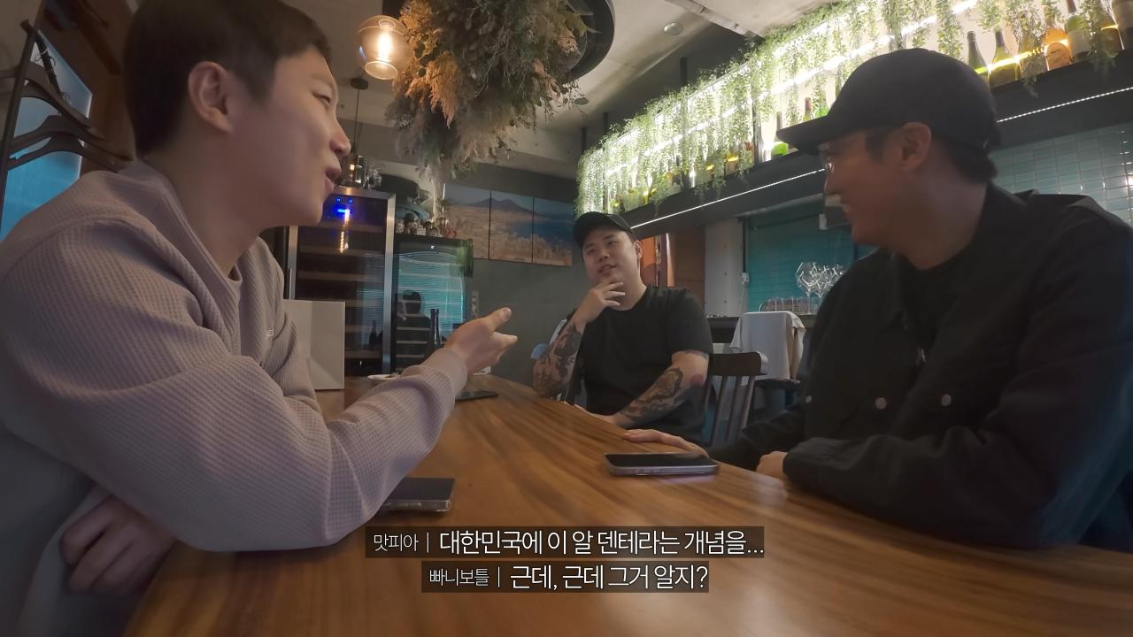 빠니보틀이 말하는 요즘 말조심해야 하는 이유