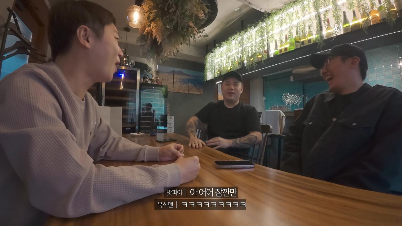 빠니보틀이 말하는 요즘 말조심해야 하는 이유