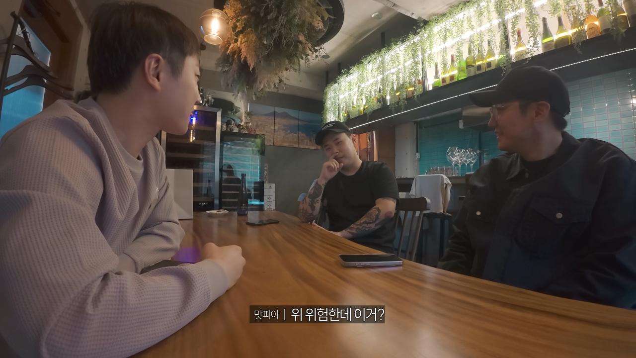 빠니보틀이 말하는 요즘 말조심해야 하는 이유